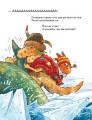 Фото Морське чудовисько. Друзяки-динозаврики 9