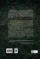 Фото Омріяний Рим 3