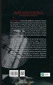 Фото Ловець тіні 2
