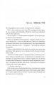 Фото Ловець тіні 4