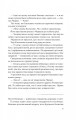 Фото Ловець тіні 8