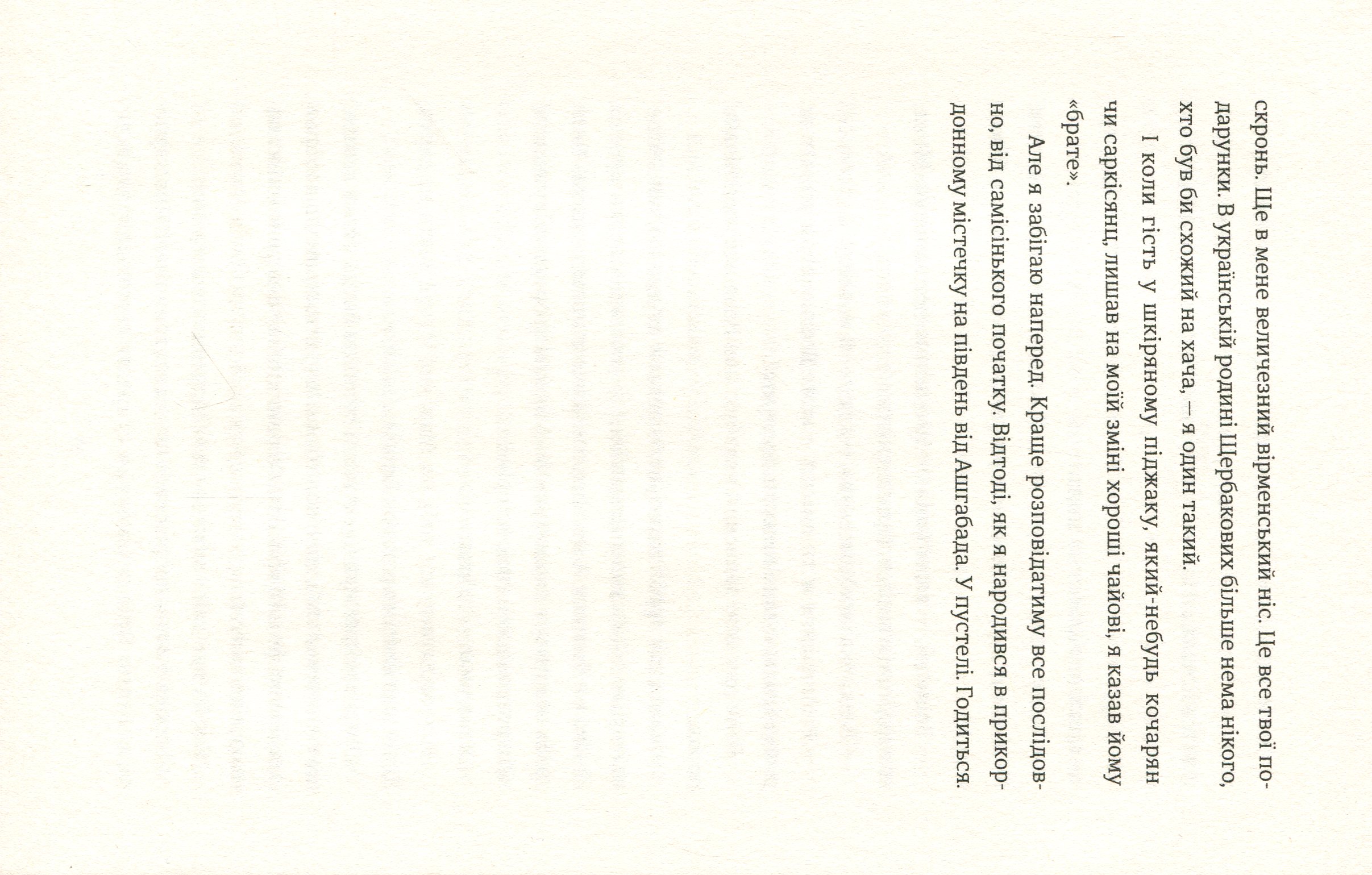 Hidden Product Image 8
