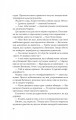 Фото Ловець тіні 18