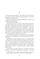 Фото Тільки нікому про це не кажи 7
