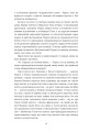 Фото Тільки нікому про це не кажи 10