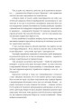 Фото Тільки нікому про це не кажи 11