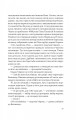 Фото Ловець тіні 19