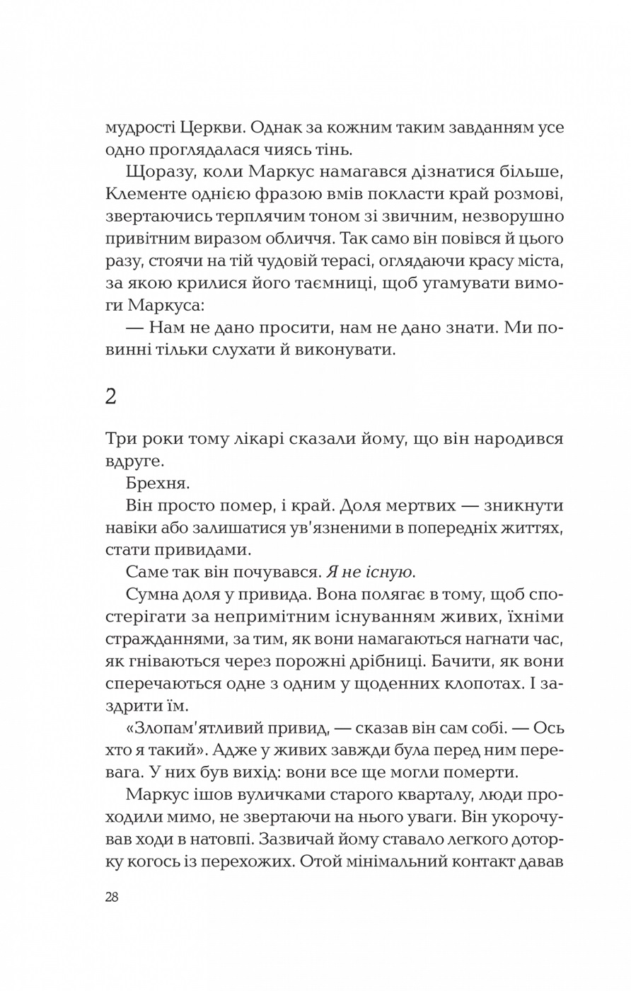 Hidden Product Image 22
