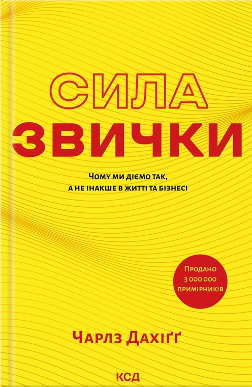 Main Product
