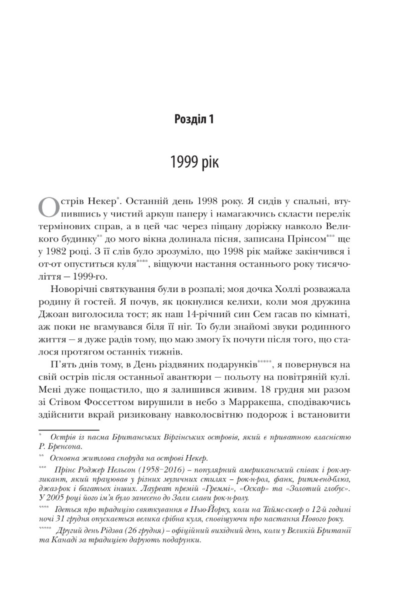 Hidden Product Image 8