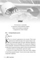 Фото І де був той розум? 5