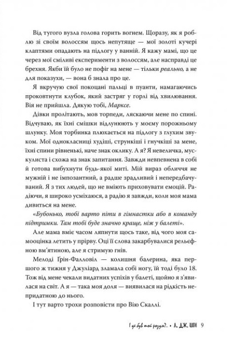 Hidden Product Image 6