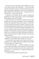 Фото І де був той розум? 6
