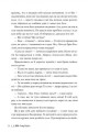 Фото І де був той розум? 7