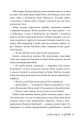 Фото І де був той розум? 10