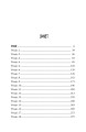 Фото І де був той розум? 11