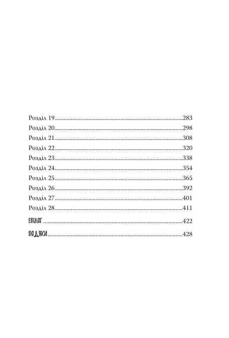 Hidden Product Image 12