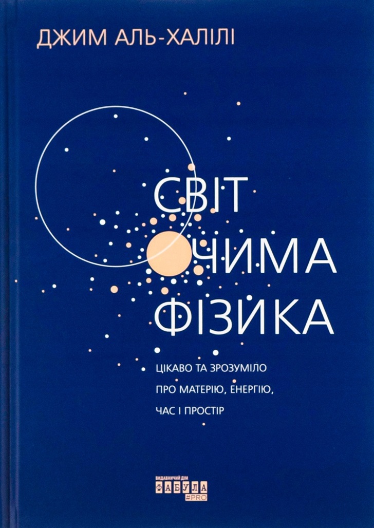 Main Product