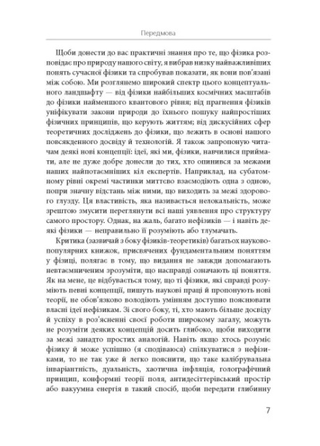 Hidden Product Image 6