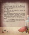 Фото Маленький принц 2