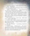 Фото Маленький принц 4