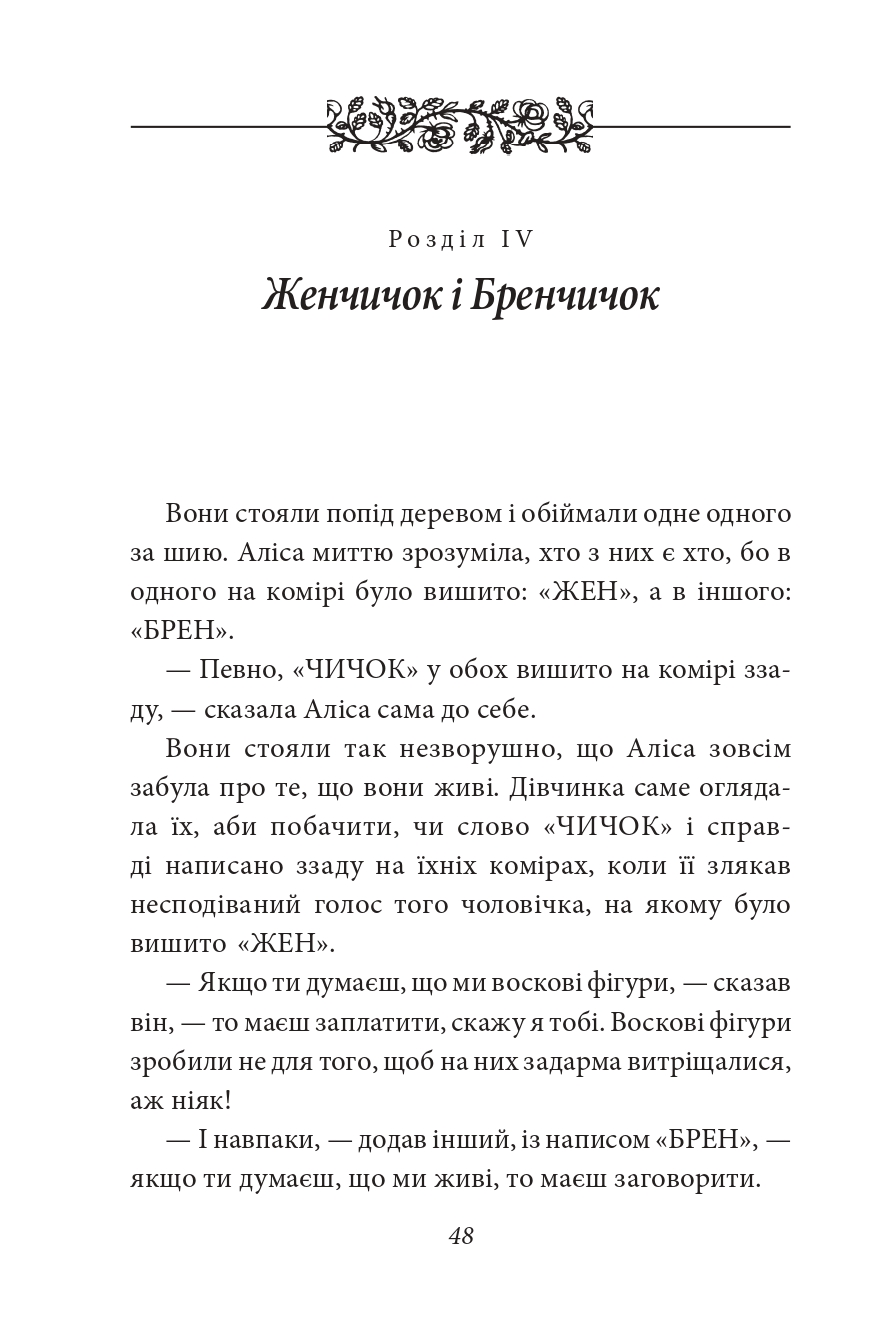 Hidden Product Image 9