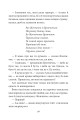 Фото Аліса в Задзеркаллі 10