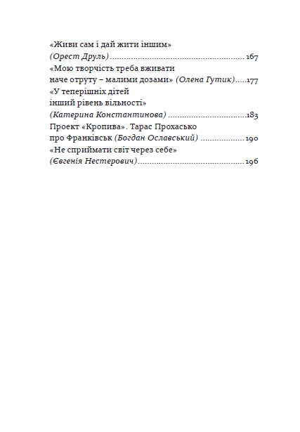 Hidden Product Image 6