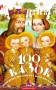 100 казок. 1-й том