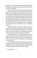Фото Готель «Велика Пруссія» 5