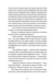 Фото Готель «Велика Пруссія» 7