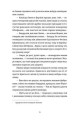 Фото Готель «Велика Пруссія» 8