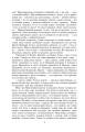 Фото Повія 5