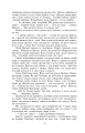Фото Повія 8
