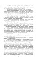 Фото Повія 10