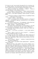 Фото Повія 14