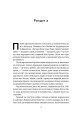 Фото Жінка в мені 11