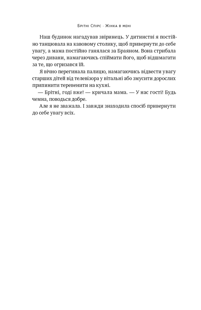 Hidden Product Image 20