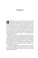 Фото Жінка в мені 21
