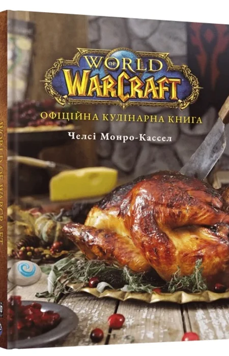 Main Product