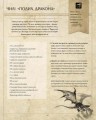 Фото World of Warcraft. Офіційна кулінарна книга 11