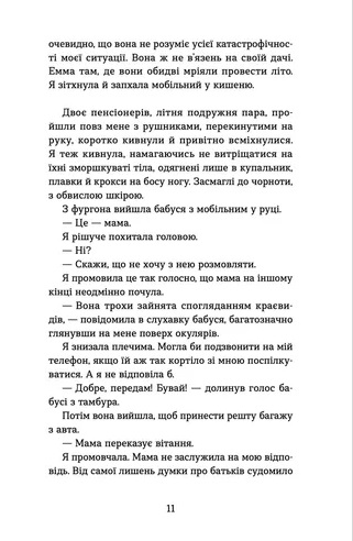 Hidden Product Image 6