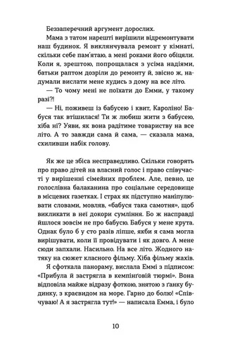 Hidden Product Image 7