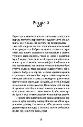 Hidden Product Image 8