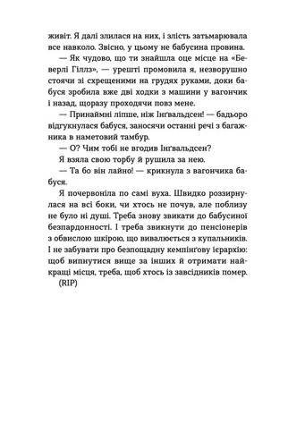 Hidden Product Image 9