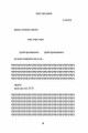 Фото Напівдикий 5