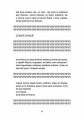 Фото Напівдикий 6