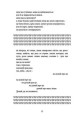 Фото Напівдикий 7