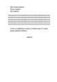 Фото Напівдикий 10