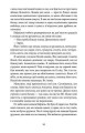 Фото Напівзагублений 6